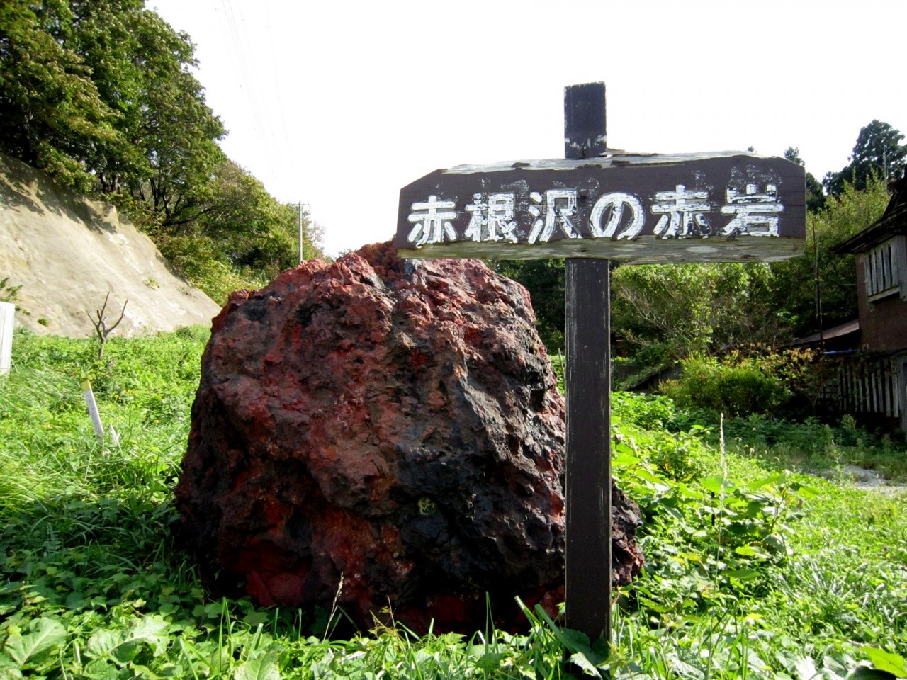 青森 津軽 今別 晴れ 風景 天然記念物 赤根沢 赤岩
