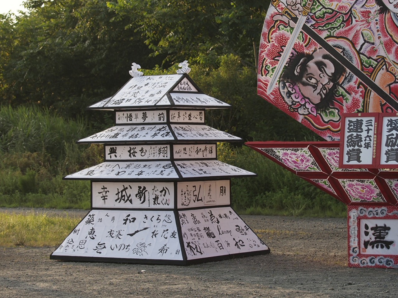 弘前城築城４００周年を記念して作られた「弘前城ねぷた」