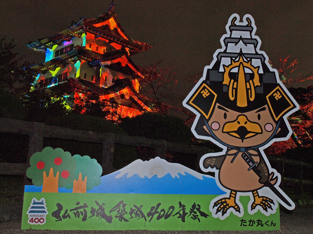 弘前城がアートに変身！デジタル掛軸ライブ「天空に描く鎮魂と未来」