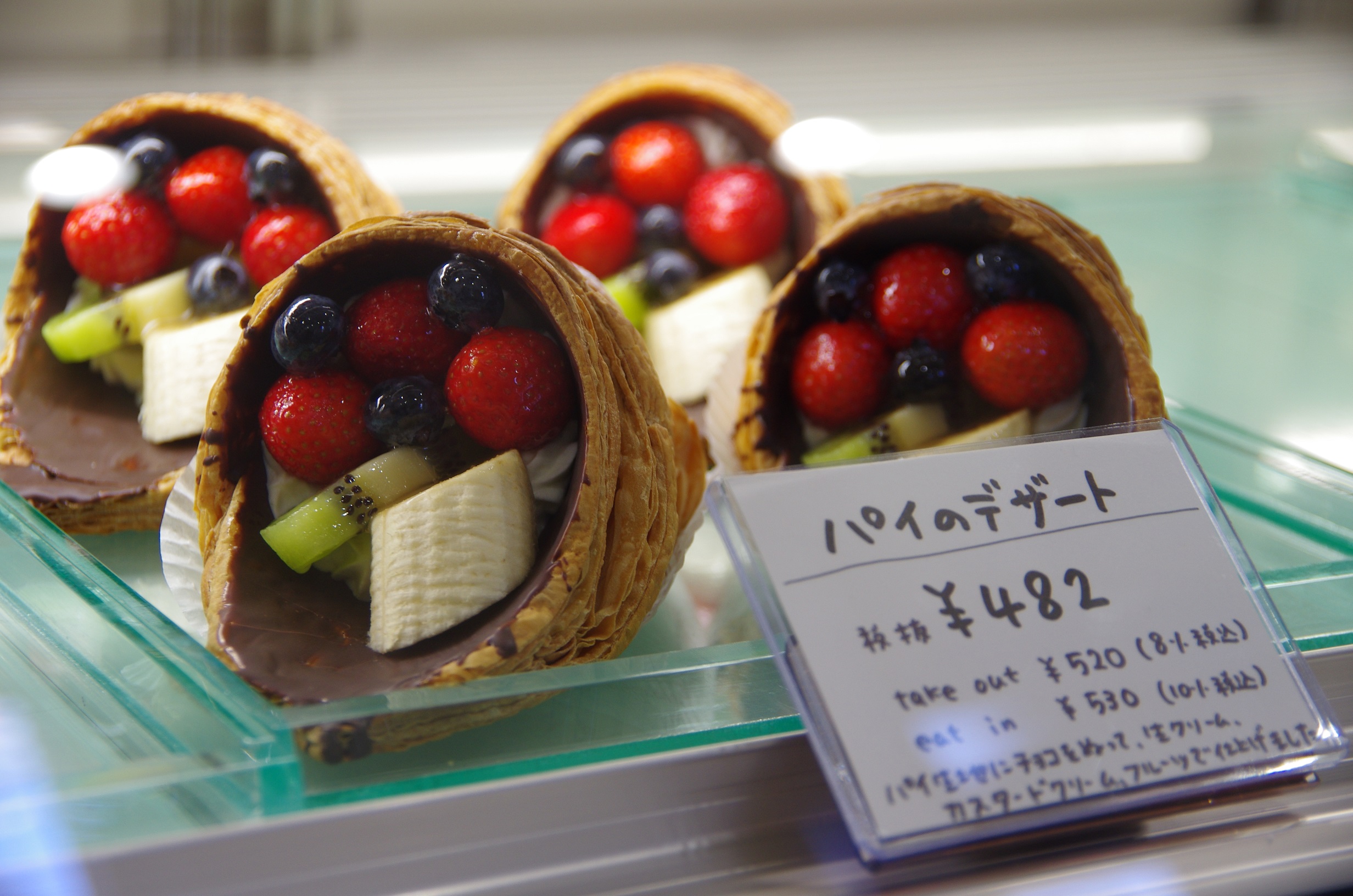 十和田で愛され続けて60年以上 老舗菓子店 Patisserie Misawa 青森の魅力
